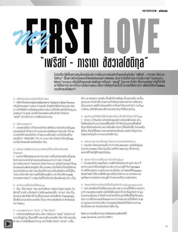 Attitude-February-2015